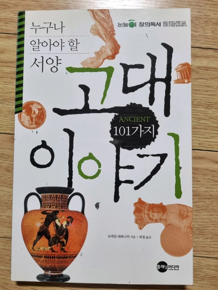 초등도서 이미지