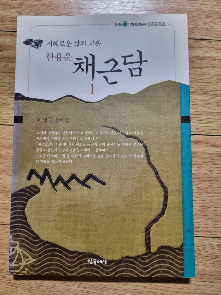 초등도서 이미지