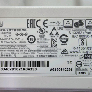 LG 울트라 13U, 14U, 15U 노트북 아답터