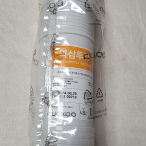 쿠쿠 정수기 역삼투 필터