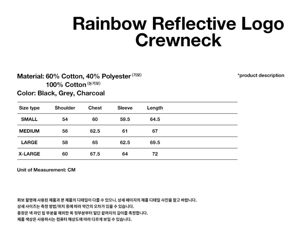 무신사)마하그리드 레인보우 로고 기모 맨투맨--3