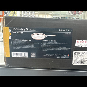 드메이어 프라이팬