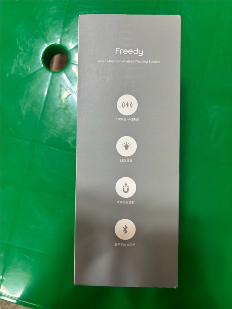 프리디 4-in-1 마그네틱 고속무선충전 LED램프 블루투스 스피커 EA1902 그레이--2
