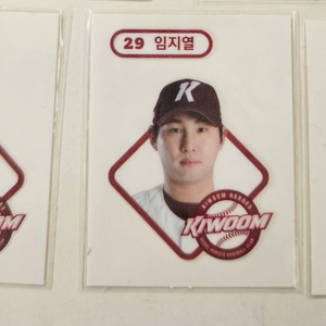 크보빵 띠부씰 키움 고영우 김태진 임지열 이미지