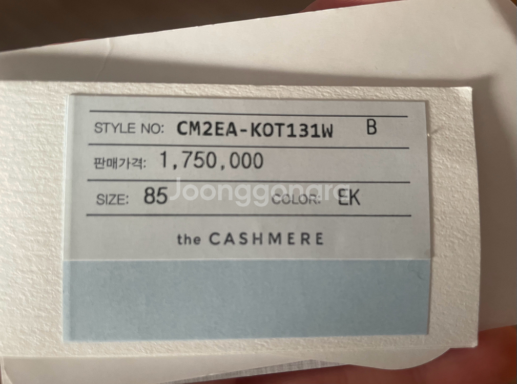 더캐시미어 패딩--3