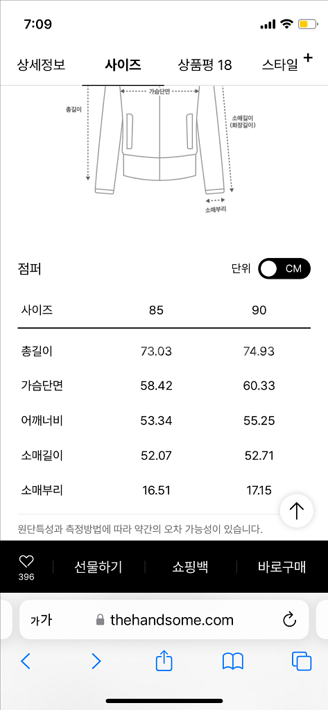 더캐시미어 패딩--9
