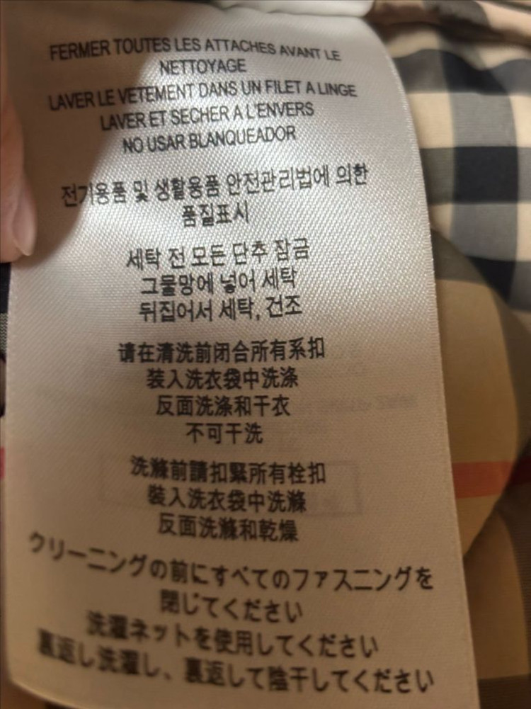 버버리 블랙 퀼팅 후드 자켓 12Y--8