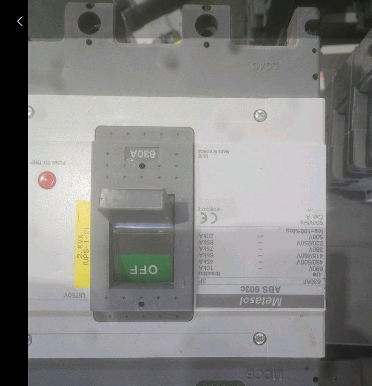 드라이버,인버터, 차단기, 마그네트--1