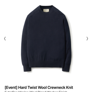 포터리 니트 5 사이즈 (XL) 새상품