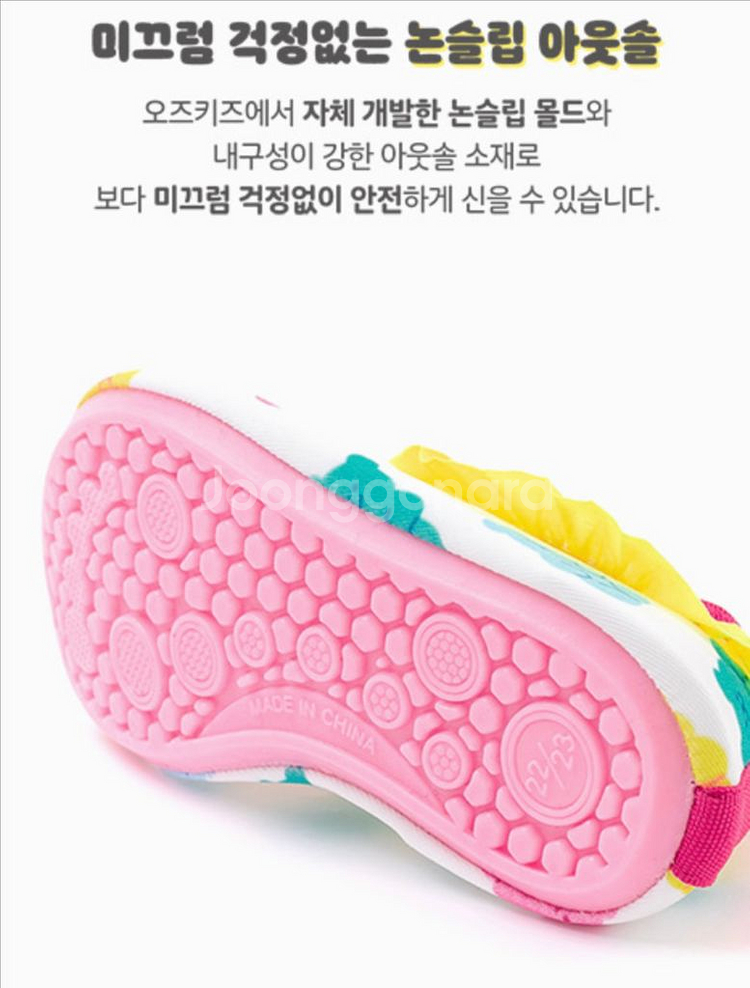 캉골 메리제인 그린슈즈180 + 오즈키즈 아쿠아슈즈180 일괄판매--7