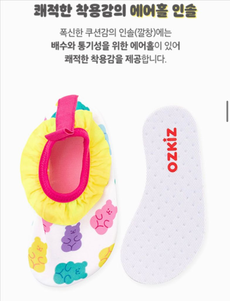 캉골 메리제인 그린슈즈180 + 오즈키즈 아쿠아슈즈180 일괄판매--8