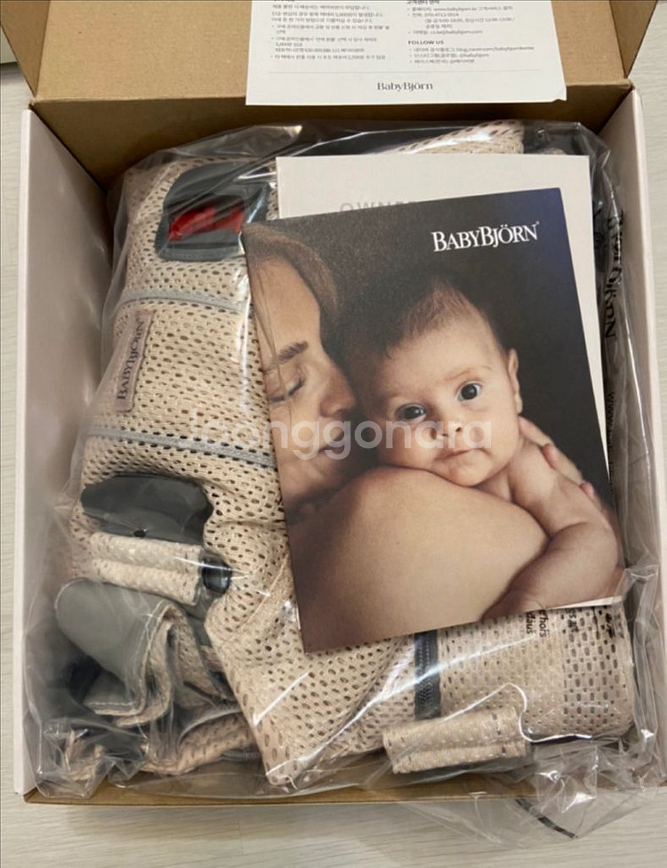 [풀박스] 베이비뵨 베이비 캐리어 원 에어 3D 메쉬 페어리핑크--2