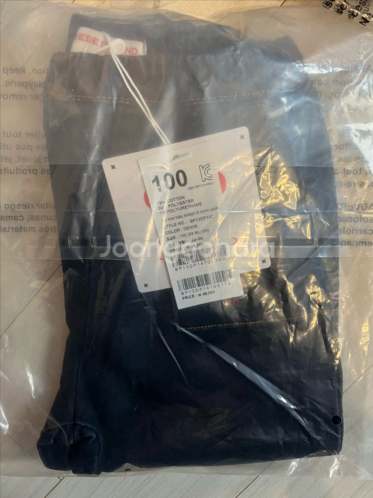 베베드피노 썬베어 스트라이프 티셔츠 + 베베드피노 썬베어 데님팬츠 + 디어베이비 패딩 조끼 110 + 이뮤 어그--5