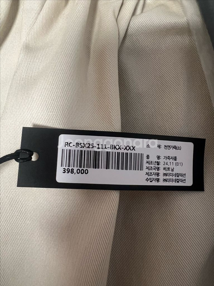 쿠론 세느 숄더 36 미개봉 새제품 정가398000원--3