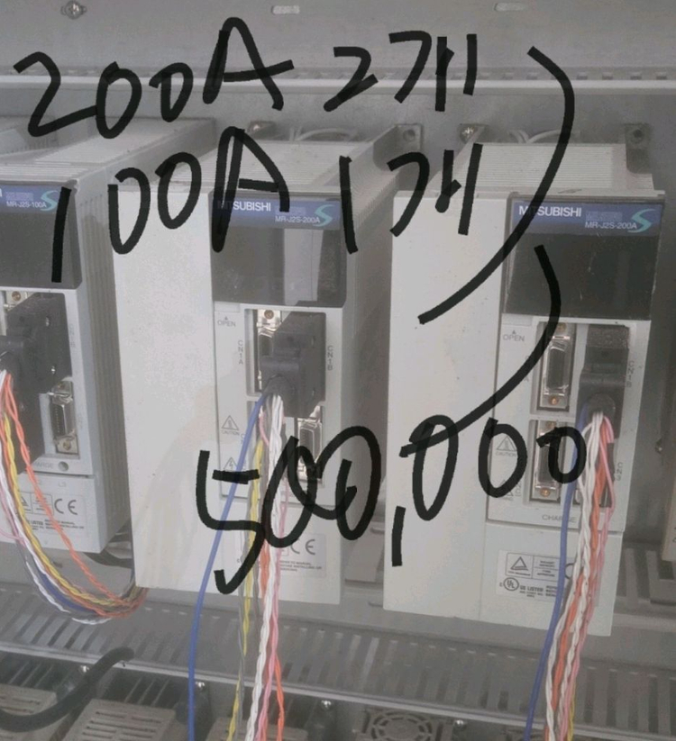 드라이버,인버터, 차단기, 마그네트--5