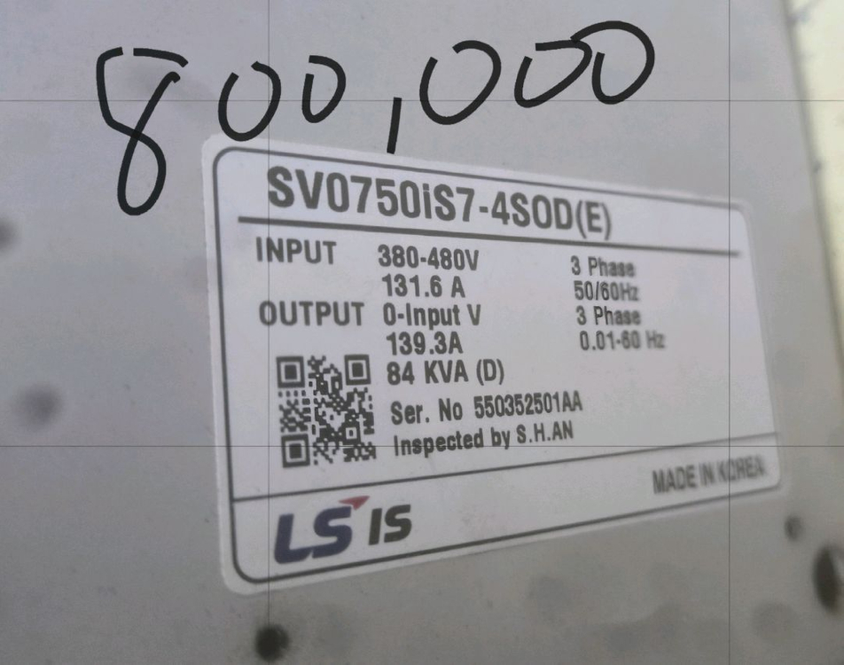 드라이버,인버터, 차단기, 마그네트--7