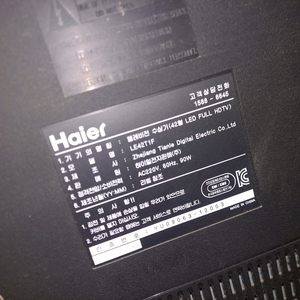 하이얼 Haier 42인치 LED TV 판매 모델명 LE42T1F full HDTV 판매합니다.