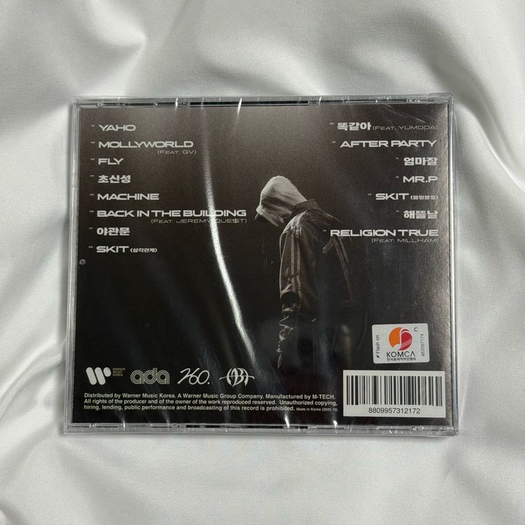 이케이 ek - yaho 야호 cd 미개봉 판매합니다 (최저가)--1