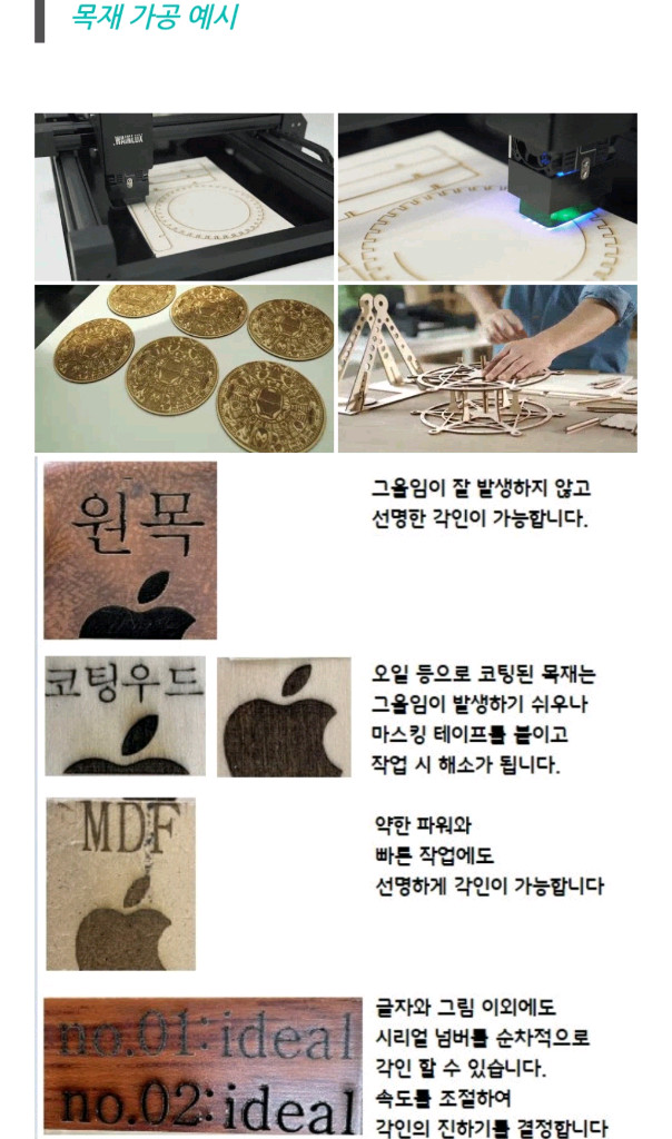 아이딜레이저 ST-L10 10W 소형 레이저 각인기 이미지