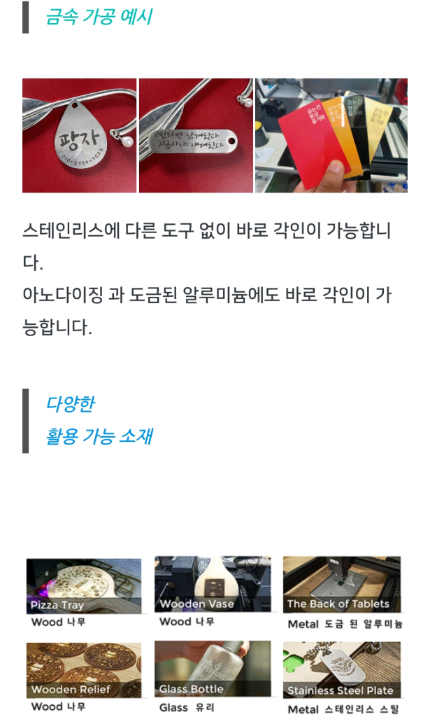 아이딜레이저 ST-L10 10W 소형 레이저 각인기 이미지