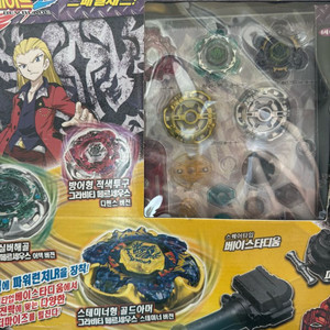 (오늘만급처)메탈베이블레이드 페르세우스 커스텀세트