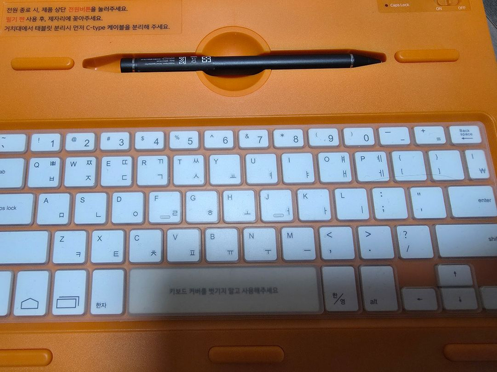 웅진 AI 스터디클럽 거치대 (고급형)--3