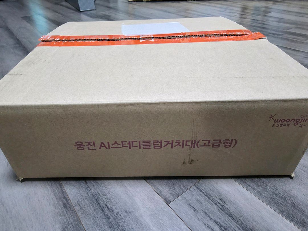 웅진 AI 스터디클럽 거치대 (고급형)--6