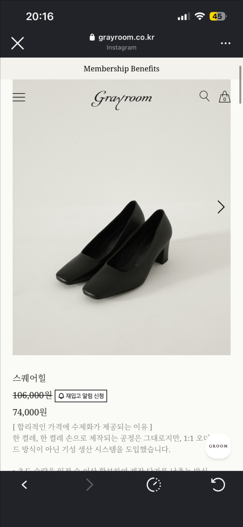 그레이룸 여성 구두 스퀘어 힐 225 새상품급 이미지