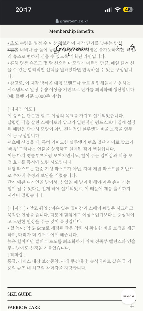 그레이룸 여성 구두 스퀘어 힐 225 새상품급 이미지
