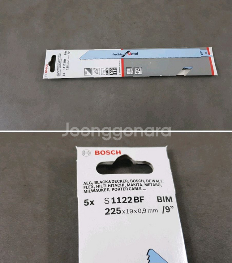 보쉬 9인치 컷소날 1122BF--1