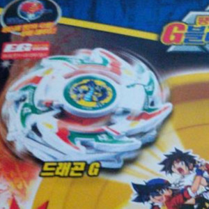 탑블레이드 드래곤G 정품 새상품 판매