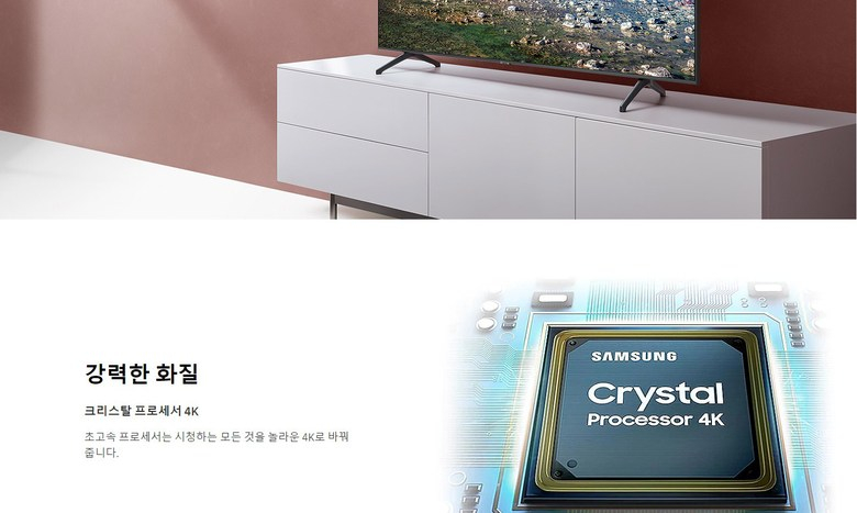 최신 삼성 43인치 4K 스마트 TV 특가한정판매 !--1