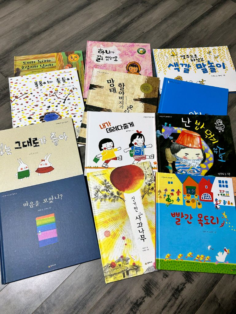 시공주니어 네버랜드 우리 걸작 그림책 20권 + 보림 등 그림책 12권--2