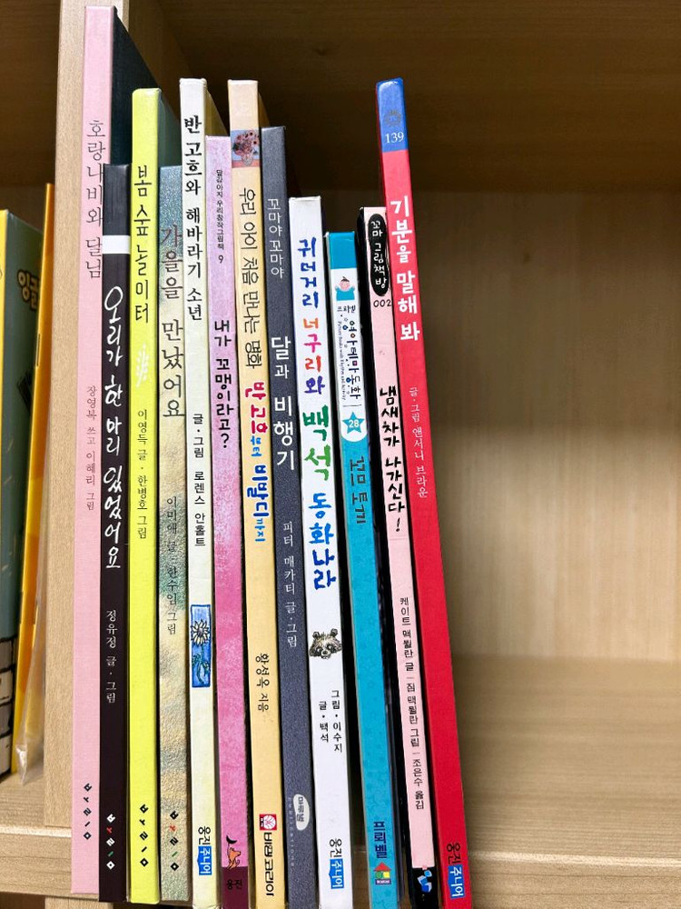 시공주니어 네버랜드 우리 걸작 그림책 20권 + 보림 등 그림책 12권--3