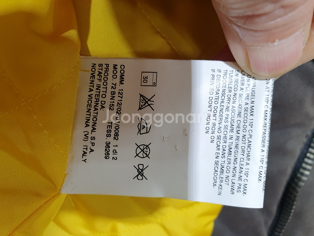 디스퀘어드2 정품 누빔 안감 밀리터리 보머 점퍼 55--3