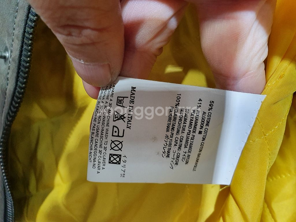 디스퀘어드2 정품 누빔 안감 밀리터리 보머 점퍼 55--4