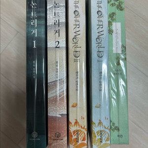 로맨스 소설 논트리거 외