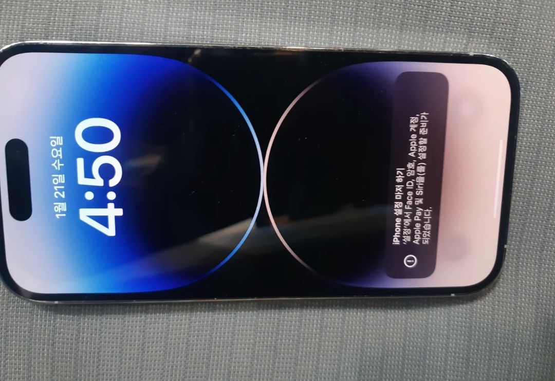 아이폰 14 프로 128GB 화이트 팝니당 이미지