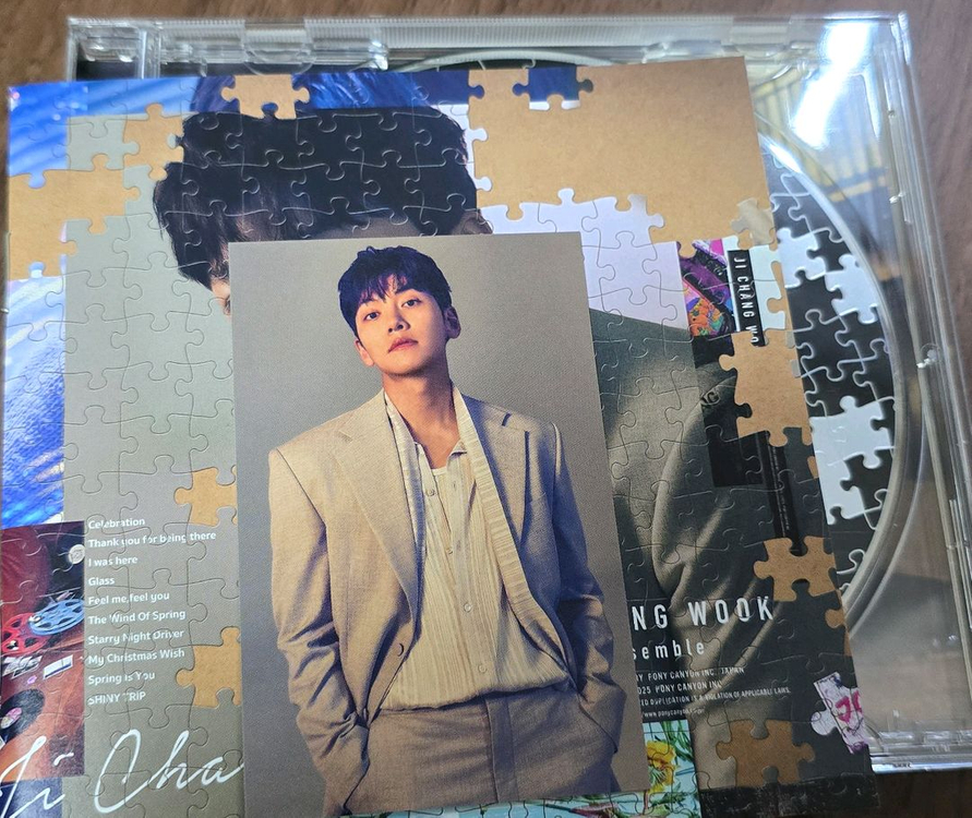 반값할인! 지창욱 첫 일본 정규앨범 초회 한정판 패키지 이미지