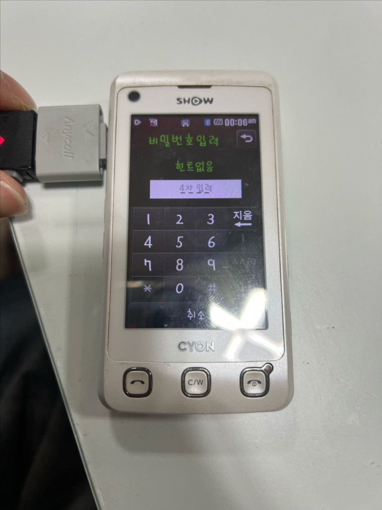 CYON Show Anycall 터치폰 화이트 핸드폰 휴대폰 공기계 이미지