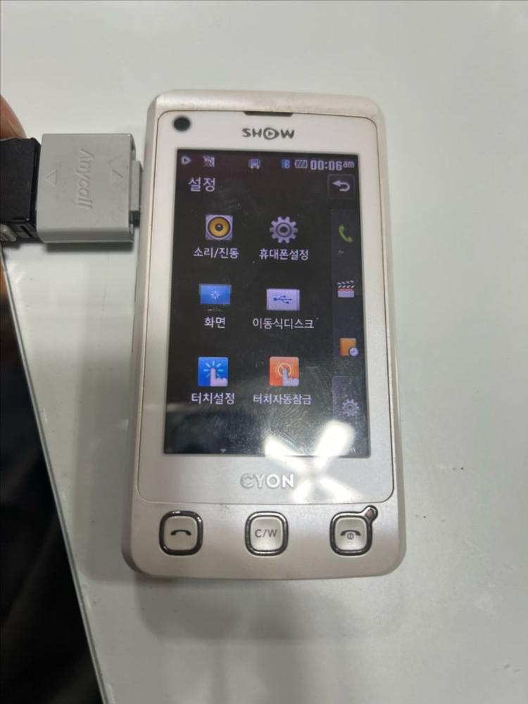 CYON Show Anycall 터치폰 화이트 핸드폰 휴대폰 공기계 이미지