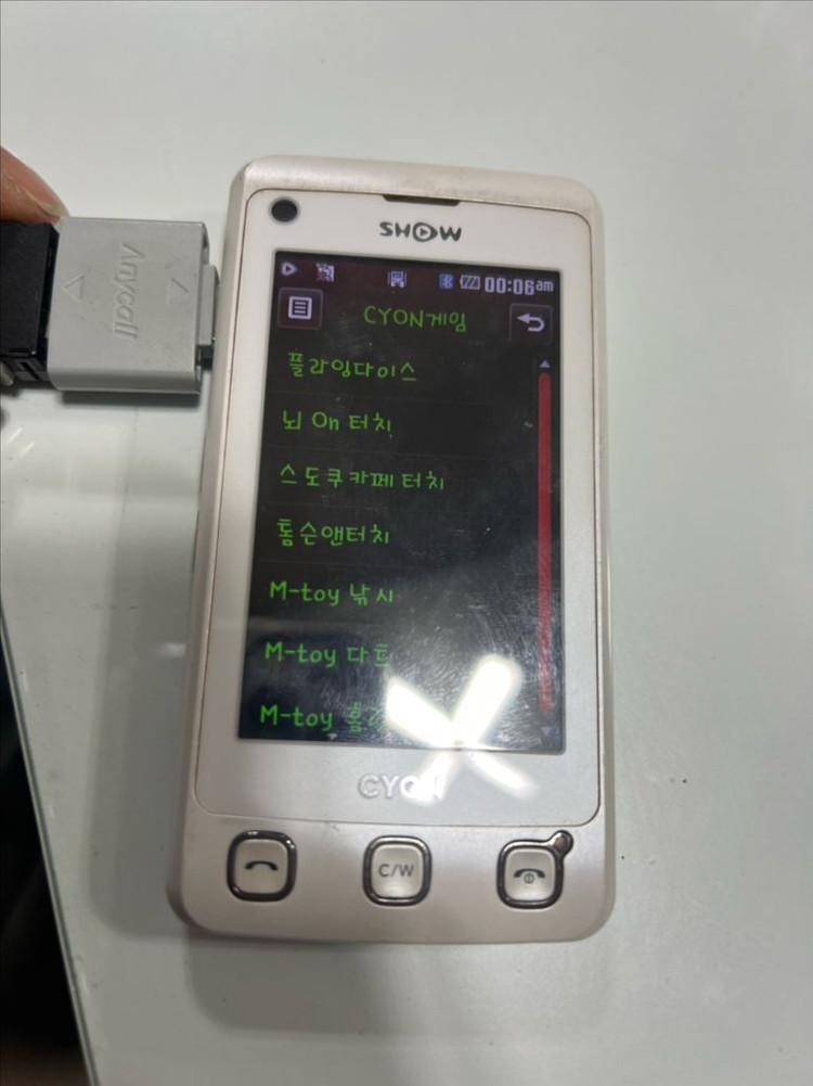 CYON Show Anycall 터치폰 화이트 핸드폰 휴대폰 공기계 이미지