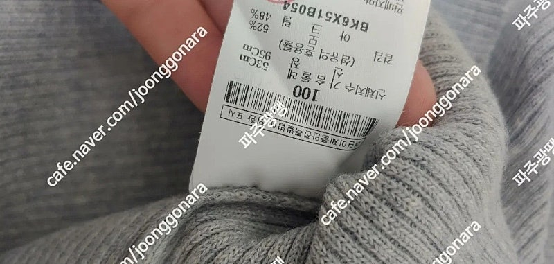 빈폴키즈 여아 밍크뮤 2벌 110 빈폴가디건 1개 그외 다수 사진에 보이는 제품 전부드립니다2만9천원착불--6