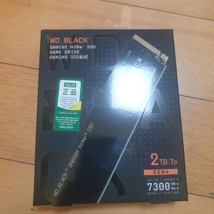 WD sn850x gen4 2tb 팝니다~ [미개봉 국내정발]