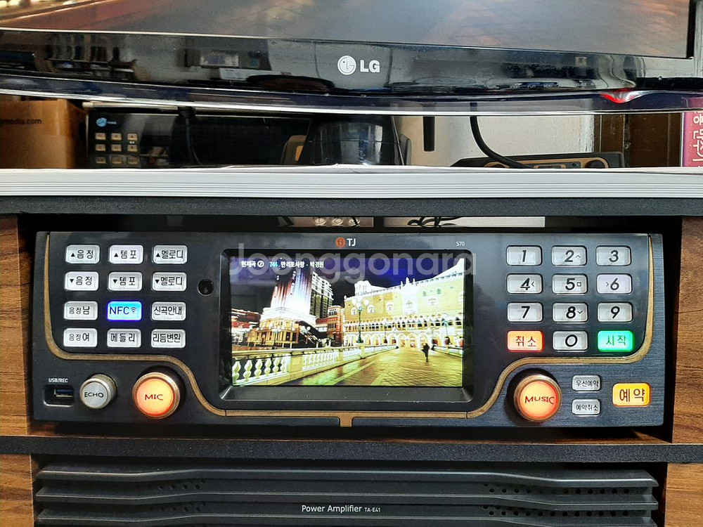 태진 S70 노래방기계 반주기--1