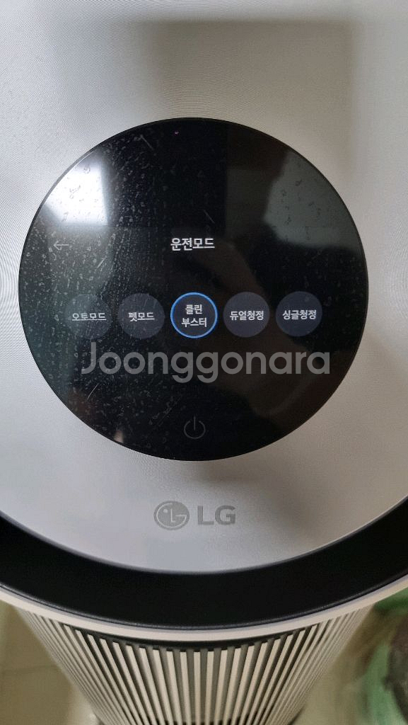 LG오브제 알파 2단 공기청정기 특 A급 판매합니다--1