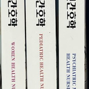 퍼시픽 2025년 대비 문제집