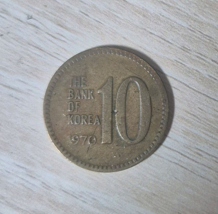 1970년 10원 동전 이미지
