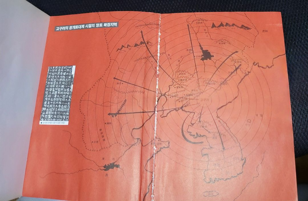 광개토대제 정립 1~5권 소설 역사책 세트--6
