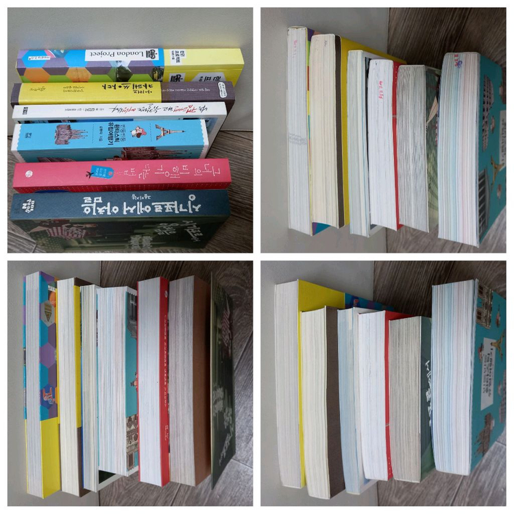 여행에세이 6권_택포15000원--1